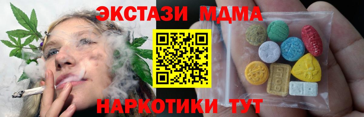 Амурск  Экстази louis Vuitton  Вход с VPN  ЭКСТАЗИ 300 mg 