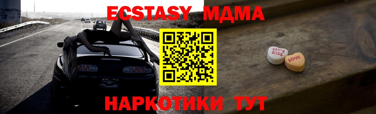 ЭКСТАЗИ ешки Амурск