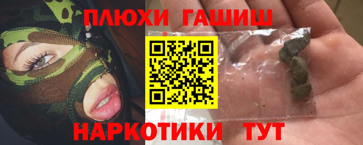 Гашиш Ice-O-Lator Амурск
