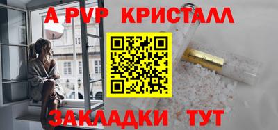 эйфоретик Абакан