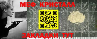 эйфоретик Абакан