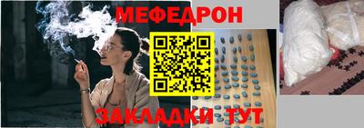 эйфоретик Абакан