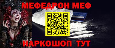 эйфоретик Абакан