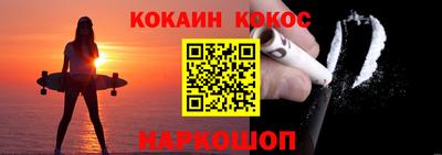 эйфоретик Абакан