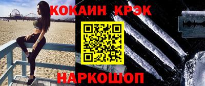 наркотики Абинск