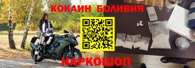 наркотики Абинск