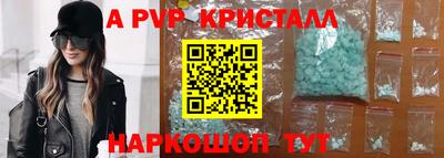 эйфоретик Абакан