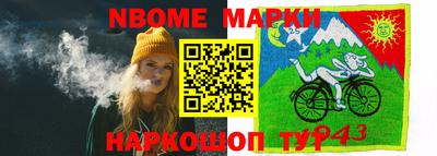эйфоретик Абакан