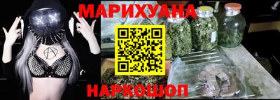 наркотики Абинск