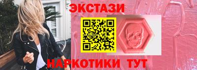 эйфоретик Абакан