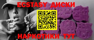 наркотики Абинск