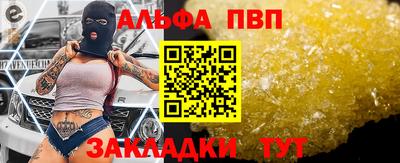 эйфоретик Абакан