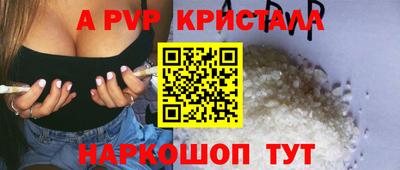 эйфоретик Абакан
