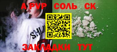 эйфоретик Абакан