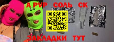наркотики Абинск