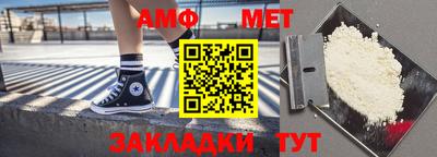 эйфоретик Абакан