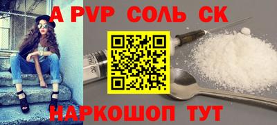 наркотики Абинск
