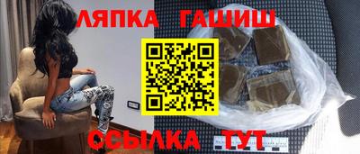 наркотики Абинск