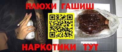 ПСИЛОЦИБИНОВЫЕ ГРИБЫ Азнакаево