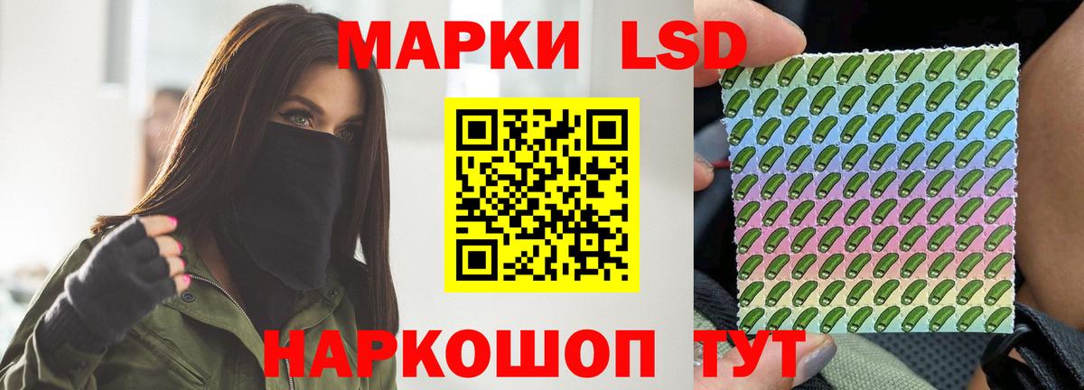 Лсд 25 экстази кислота Амурск