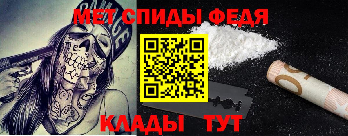 Первитин витя Амурск