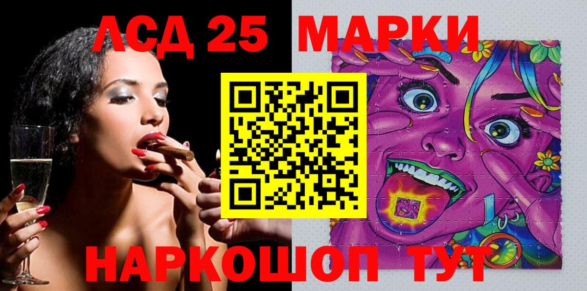 Наркотические марки 1,5мг  Наркотические марки 1,5мг  Вход с VPN  Амурск 