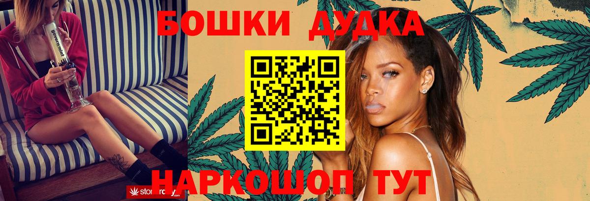 Шишки марихуана конопля  Шишки марихуана SATIVA & INDICA  Вход с VPN  Шишки марихуана VHQ  Амурск 